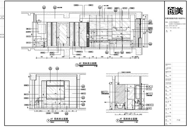 室內設計工程制圖培訓