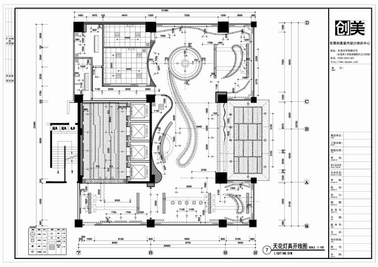 東莞室內設計培訓19