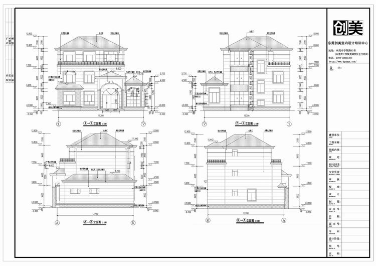 建筑設計培訓10