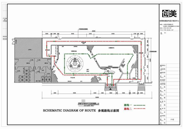 12東莞展示婚禮設(shè)計培訓(xùn)