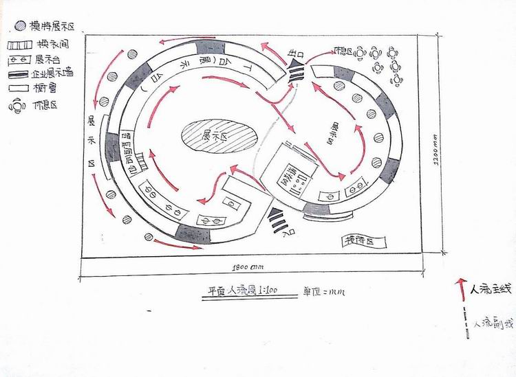 14東莞展示婚禮設(shè)計培訓(xùn)